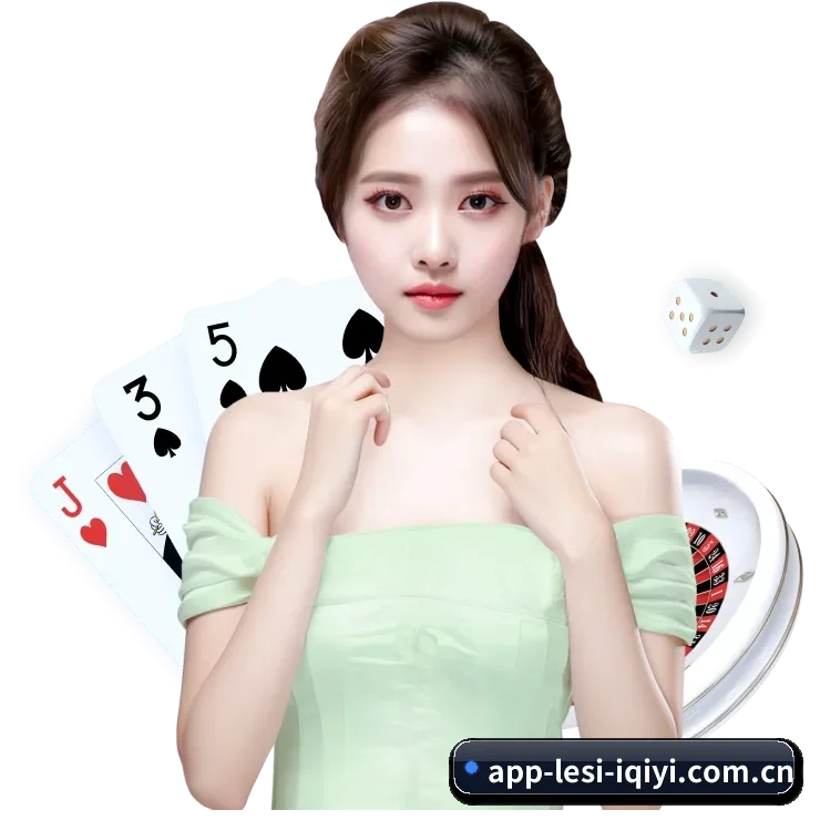 乐思体育 APP 界面